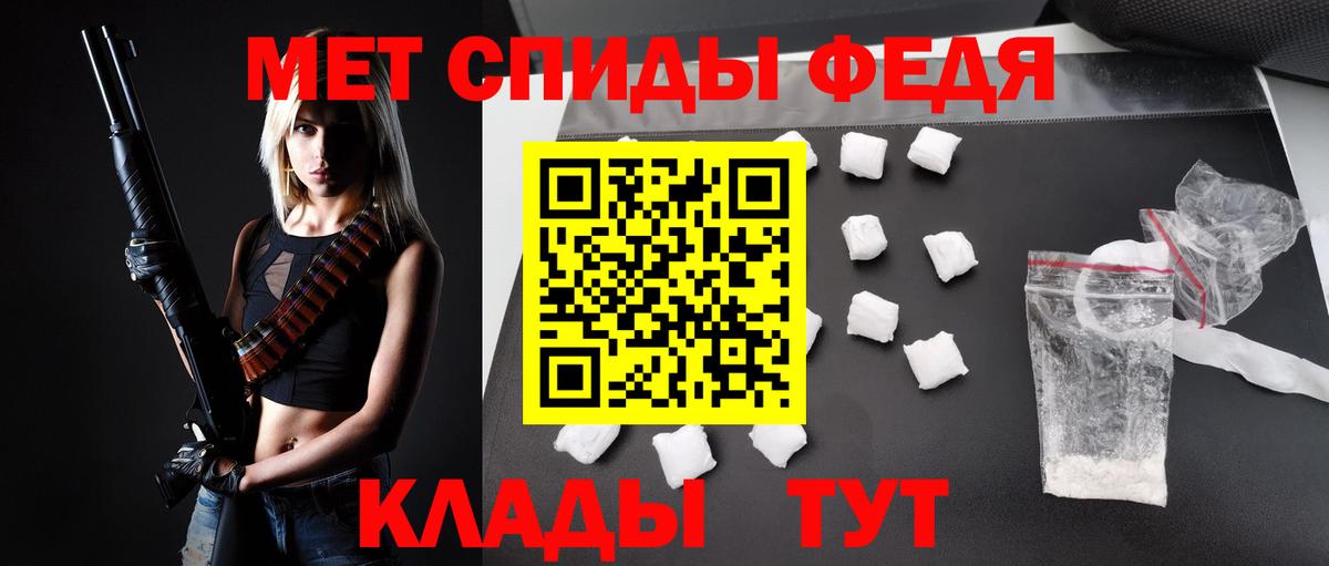 Amphetamine 98%  Amphetamine  Кубинка  Вход с VPN 