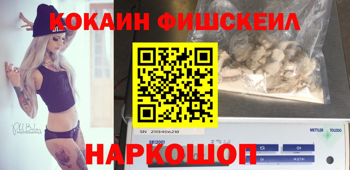КОКАИН 97% Кубинка