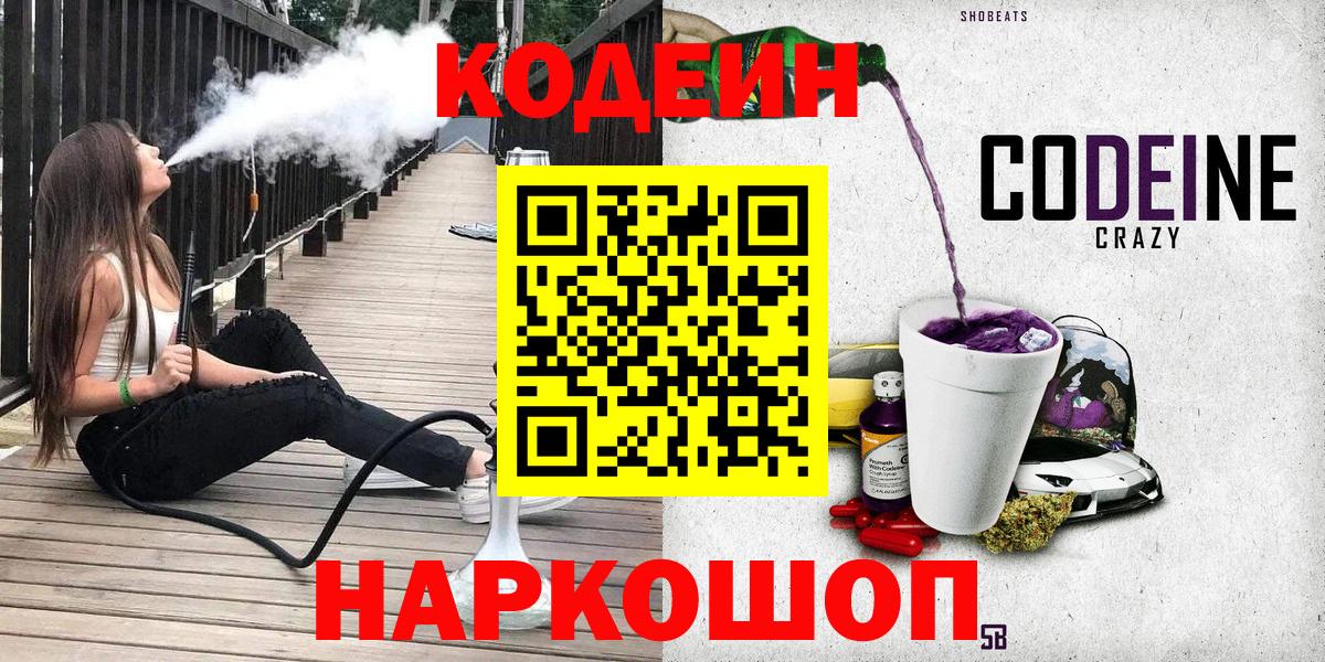 Кубинка  Конопля  COCAIN  Мефедрон кристаллы  Вход с VPN  APVP СОЛЬ кристаллы  Где найти наркотики?  ГАШ 