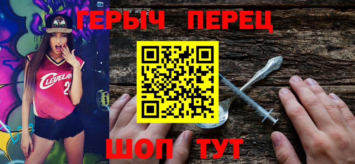 ГЕРОИН Афган Кубинка