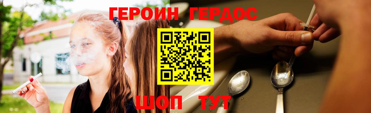 Кубинка  Героин Афган  Вход с VPN 
