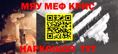 спайс Чебаркуль