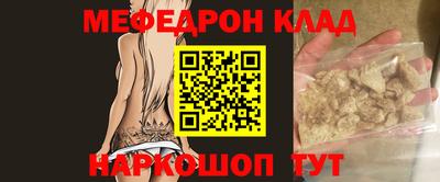 спайс Чебаркуль