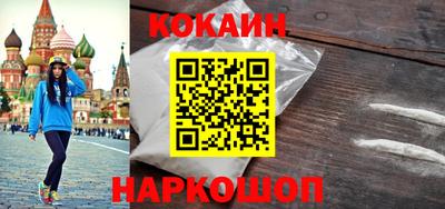 спайс Чебаркуль