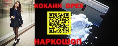 МДМА Усть-Илимск