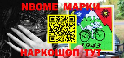 гидра Чапаевск