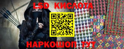спиды Усть-Джегута