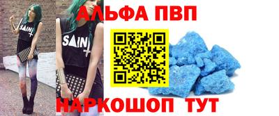 спайс Чебаркуль