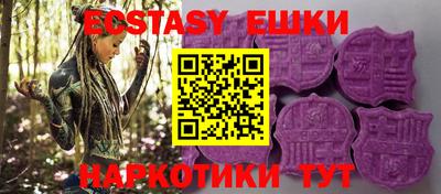 МДМА Усть-Илимск