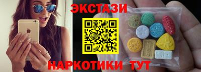 МДМА Усть-Илимск