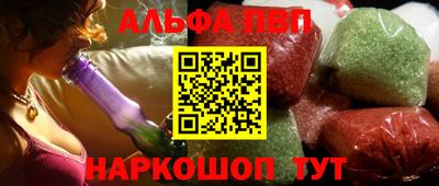 гидра Чапаевск