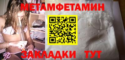 спиды Усть-Джегута