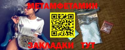 спайс Чебаркуль
