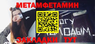 гидра Чапаевск