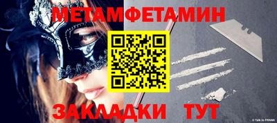 МДМА Усть-Илимск