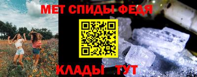 МДМА Усть-Илимск