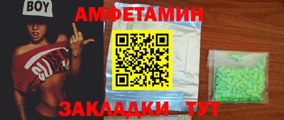 спайс Чебаркуль