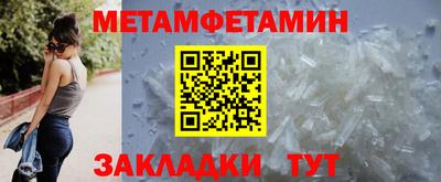 спиды Усть-Джегута