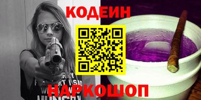 гидра Чапаевск