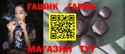 гидра Чапаевск