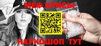 гидра Чапаевск