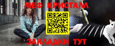 МДМА Усть-Илимск