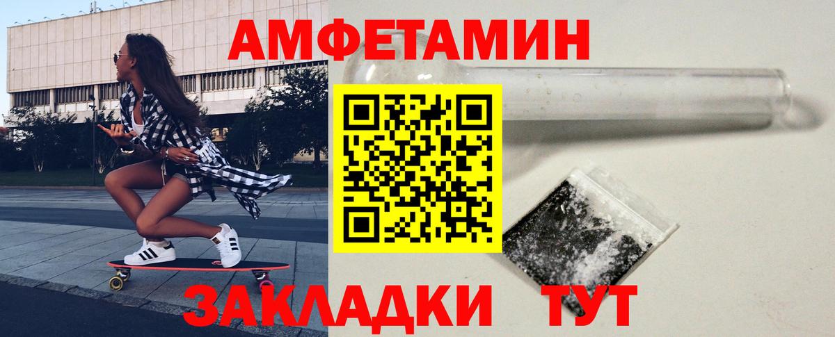 Первитин винт Кубинка