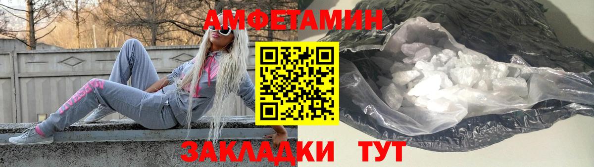 Первитин витя  Вход с VPN  Кубинка 