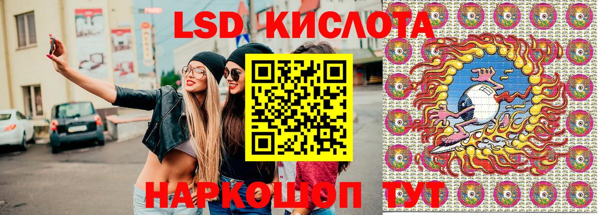 Марки NBOMe 1,5мг  Вход с VPN  Кубинка 