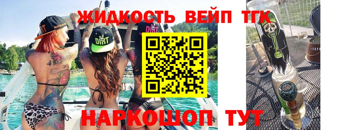Кубинка  Дистиллят ТГК THC oil  Дистиллят ТГК гашишное масло  Вход с VPN 