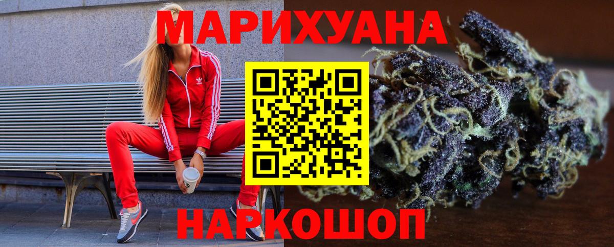 Каннабис LSD WEED  Вход с VPN  Канабис SATIVA & INDICA  Кубинка 
